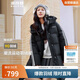 波司登冬羽絨服谷愛(ài)凌同款男女同款長(cháng)款連帽90絨學(xué)生修身外套