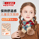 諄梧兒童圍巾男女童嬰兒寶寶圍脖套秋冬款保暖防風(fēng)針織毛線(xiàn)護頸護脖子 寶寶圍巾【紅米藍三角拼色】