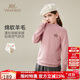英氏（YEEHOO）兒童羊毛衫100%綿羊毛男女童毛衣中大童裝保暖打底秋裝 粉色 150