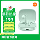 小米（MI）Redmi Buds 7S半入耳主動(dòng)降噪  藍牙耳機 適用于安卓蘋(píng)果手機 淺湖青