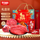 尋灘鮮寧夏黃牛肉禮盒 10斤 牛腱牛肉組合 清真 年貨禮盒源頭直發(fā)包郵