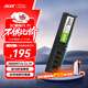 宏碁（acer）8GB單條 DDR4 2666頻率 臺式機內存條 UD100系列(C19) AI電腦配件 助力黑神話(huà)悟空