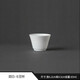 聚譽(yù)（JUYU）甜白玉瓷杯具勻白透亮襯茶湯防燙濾渣陶瓷茶葉罐密封保鮮輕松取茶 甜白-斗笠杯