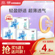 怡麗衛生巾小護墊極薄透氣量少日用150mm40片京東自營(yíng)官方迷你姨媽巾