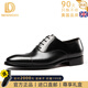NEWMDER國際品牌商務(wù)皮鞋男2025新款冬季三接頭英倫尖頭正裝高檔牛津鞋 高檔黑色 【現貨速達】 41 (255mm)