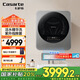 卡薩帝（Casarte）設(shè)計(jì)師迷你壁掛洗衣機(jī)3KG精華洗智能投放滾筒洗衣機(jī)全自動 兒童內(nèi)衣洗衣機(jī) 紫外除菌 高溫煮洗 灰色B3EDUHBU1