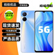 realme 真我V20 二手5G手機 6.5英寸大屏 5000mAh大電池長(cháng)續航 全面屏游戲手機 星辰藍 4GB+128GB 95新