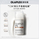 olaplex歐拉裴6號免洗發(fā)膜100ml修護干枯燙染受損發(fā)質(zhì)改善毛躁年貨禮物