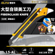 愛(ài)利華（OLFA）進(jìn)口大型自鎖美工刀L5-AL重型切割刀介刀18mm開(kāi)箱刀手推自鎖帶尾鎬進(jìn)口帶開(kāi)蓋工具大美工刀193B