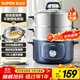 蘇泊爾（SUPOR）電蒸鍋 電煮鍋家用多功能電鍋早餐蒸玉米包子鍋電火鍋13L大容量不銹鋼蒸鍋ZN26YK885