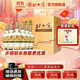 北大倉部?jì)?yōu)經(jīng)典1984 50度醬香型白酒整箱 單瓶 500ml純糧食酒 節日送禮 50度 500mL 6瓶 整箱裝