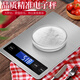 酷貝高精準廚房電子秤防水小型家用烘焙工具克稱(chēng)重器食物藥材計量數度 三用款銀色【3kg/0.1g】+刻度碗