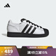 阿迪達斯 （adidas）【滔搏運動】2025年男女SUPERSTAR II經(jīng)典貝殼頭運動板鞋小白鞋 KK4473 42.5