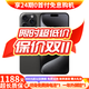 Apple iPhone15ProMax【24期免息】蘋(píng)果15promax二手手機國行全網(wǎng)通5G 黑色鈦金屬【曬單有禮】 【99新】256G【限時(shí)特惠+三年店保+豪華禮包】