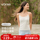 ubras劉雯同款25年新品帶胸墊含蠶絲吊帶背心女免穿文胸內搭美背打底 字母長(cháng)款-白色 M