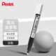 派通（Pentel ）彩色圓頭油漆筆 防水速干記號筆粗頭大字廣告筆MMP20 白色單支裝