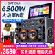 山水（SANSUI）k91家庭ktv音響套裝家用唱歌戶(hù)外廣場(chǎng)舞音響功放帶顯示屏k歌專(zhuān)用卡拉ok歌一體機藍牙音箱低音炮 k91升級版21吋屏26喇叭+點(diǎn)歌+2T