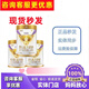 搖籃全寶貝配方牛奶粉罐裝800克 3段800克