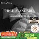 SIDANDA羽絨被4A級95白鵝絨100支全棉抗菌 加厚冬被220*240cm