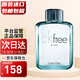 Calvin Klein凱文克萊 ck free 飛自由男士香水生日禮物 CK自由男士香水 100ML