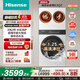 海信（Hisense）三筒洗衣機雙烘版E3Q2 3洗2烘大容量活水健康三桶自由組合 懶人0手洗WF100E3Q2+WV20白色 國家補貼