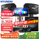 HYUNDAI現代 家庭影院ktv音響套裝電腦電視客廳家用k歌點(diǎn)歌卡拉ok全套專(zhuān)業(yè)功放音箱設備 【店長(cháng)推薦】專(zhuān)業(yè)版10吋低音炮套裝