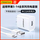 品勝（PISEN）蘋(píng)果4s數據線(xiàn)ipad1/2/3/touch4/iphone4手機充電器ipod平板寬口快充線(xiàn)老式Apple老款寬頭充電線(xiàn)套 【蘋(píng)果5-14通用】2A插頭+1.5米蘋(píng)果數據線(xiàn)