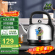 格來(lái)德（Grelide）電熱水壺4.2L大容量304不銹鋼燒水壺大功率熱水壺家用水開(kāi)鳴笛提醒自動(dòng)斷電電水壺底座分離4201M