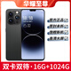 MLLED正品16G+1024G全新原封X16Pro全網(wǎng)通5G雙卡驍龍888智能安卓手機 黑色【全新正品X16Pro雙卡雙待】 16G運行+1024G大內存【店推薦】 官方標配【包含充電器+數據線(xiàn)】