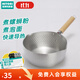 NITORI宜得利家居 廚房鋁制奶鍋煤氣適用湯鍋煮螺螄粉煮泡面鍋 雪平鍋 銀色 20cm