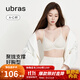 ubras[虞書(shū)欣同款]夾心軟支撐光面小胸聚攏女無(wú)痕內衣隱形無(wú)鋼圈文胸罩 【背勾款】燕麥奶色 M 1 75C/75D
