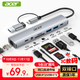 宏碁（acer）Type-C 9合1擴展塢USB分線(xiàn)器網(wǎng)口拓展 適用于筆記本電腦MacBook華為轉換器轉接頭拓展塢帶讀卡