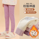 moonkids女童保暖褲兒童棉褲新款內穿校服神器女大童秋褲加絨加厚打底褲子