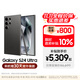 三星【價(jià)保11.11】Samsung Galaxy S24 Ultra AI手機 2億像素 第三代驍龍8 拍照手機 12GB+256GB 鈦黑