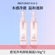 美膚寶愈見(jiàn)凈歡卸妝凝露150g*2支敏感肌可用溫和卸妝全臉可用可卸眼唇