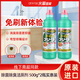 awas除菌除臭潔廁劑500g*2瓶潔廁靈液衛生間除污垢去異味【日本進(jìn)口】
