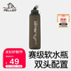 伯希和（Pelliot）戶(hù)外軟水壺折疊登山越野跑騎行運動(dòng)跑步爬山水袋16504457灰500ML