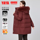 鴨鴨（YAYA）正品媽媽鵝絨服中長(cháng)款2025新款中老年女裝冬季大毛領(lǐng)羽絨外套 海棠紅色 4XL (建議150-165斤)