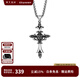 銘揚飾海 925銀皇冠十字架項鏈男士潮流個(gè)性百搭高級感痞帥復古暗黑風(fēng)吊墜 皇冠十字架吊墜+鋼鏈55cm