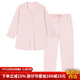 舒雅【零碳萊賽爾】女士V領親膚睡衣七分袖長褲家居服套裝