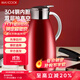 美廚（maxcook）保溫壺熱水瓶 紅色暖壺結婚304不銹鋼真空開(kāi)水壺家居用2L MCB394