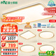 雷士（NVC）吸頂燈智能客廳燈已接入米家APPLED照明燈飾檸夢S舒適光 包安裝