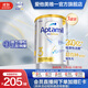 愛(ài)他美（Aptamil）【海外官方店】白金澳洲版 澳愛(ài)白金 幼兒配方奶粉 3段(12-36個(gè)月)*3罐