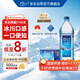 5100西藏冰川礦泉水1.5L*12瓶 整箱裝大瓶天然弱堿性飲用礦泉水 