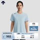 DESCENTE迪桑特WOMEN’S TRAINING系列女士短袖針織衫 LB-淺藍色 M (165/84A)