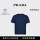 PRADA/普拉達【禮物】男士修身款彈力棉T恤短袖打底衫 海軍藍 XL