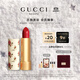 古馳（GUCCI）傾色絲潤唇膏25口紅雅戈爾紅滋潤保濕潤唇膏生日禮物女士送女友