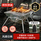 京東京造 便攜折疊燒烤爐 戶(hù)外露營(yíng)燒烤架子烤火爐烤肉爐