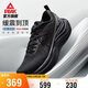 匹克態(tài)極千里2.0厚底無(wú)板跑步鞋男鞋秋季減震回彈慢跑運動(dòng)鞋DH530017