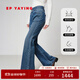 EP雅瑩女裝水洗藍色四面彈顯瘦高腰修身微喇牛仔褲 2025新款J628A 深藍 L